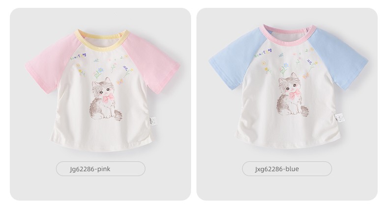 [Clearance Sale: 29.9 Yuan for Any Item] Jellybaby Children's Clothing for Ages 0-8, Summer Styles for Boys and Girls — 88