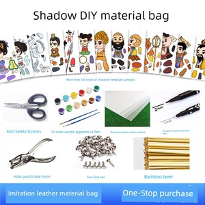 DIY Handmade Material Package Kids Shadow Play