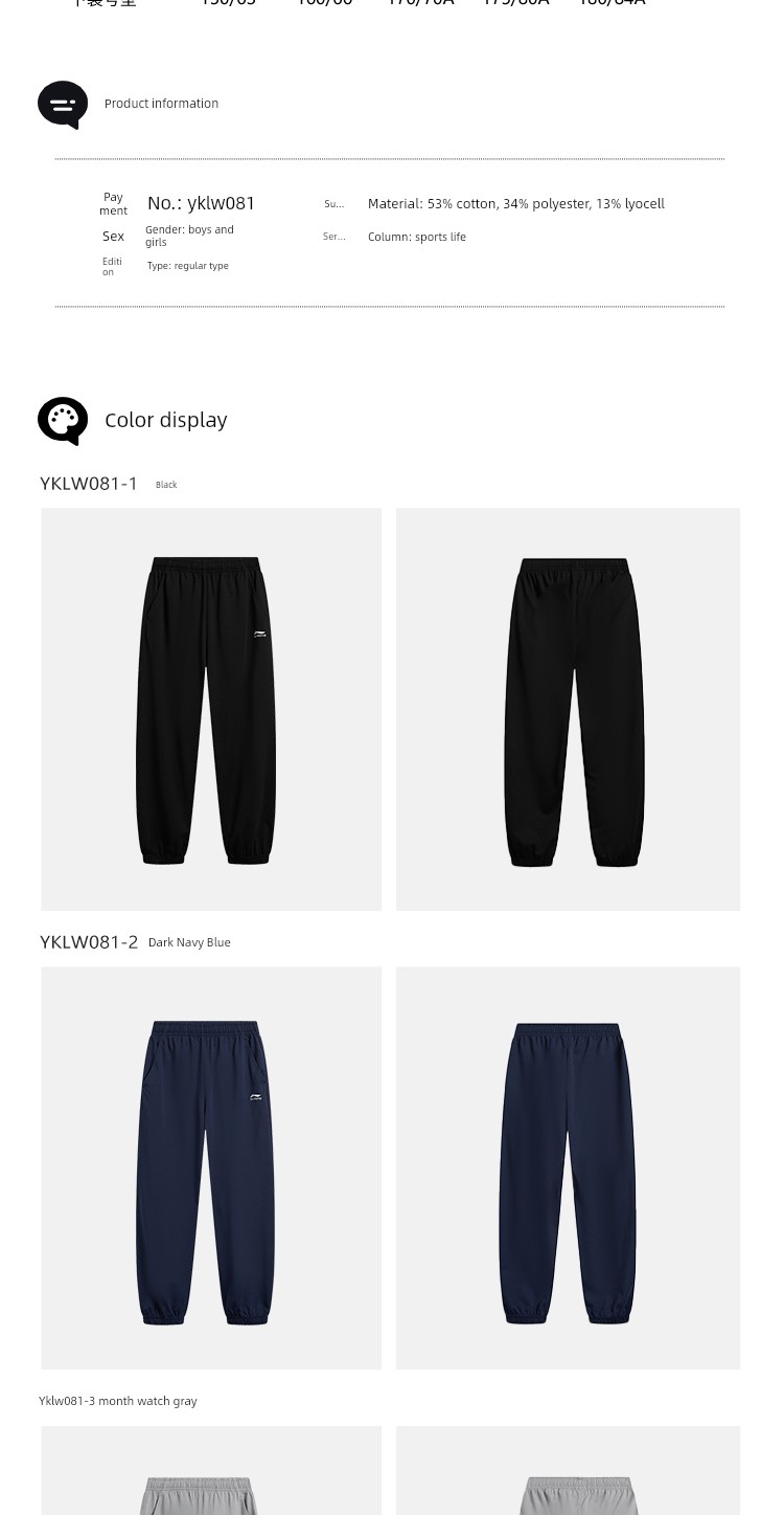 Li Ning plus Velvet Autumn and Winter Type Female Middle School Children's Cotton Trousers — 30