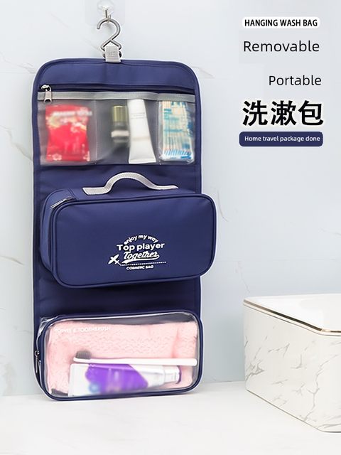 Business travel toiletries and makeup bag men's large capacity folding portable bag dry wet separation multi-function storage bag