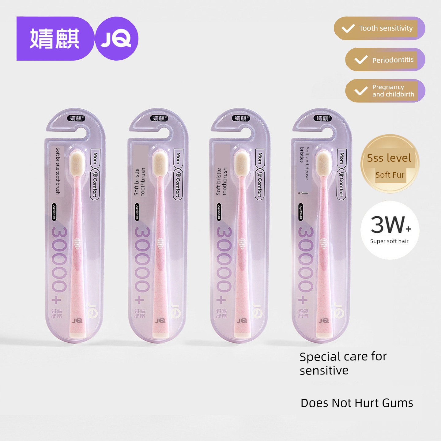 Jq Jingqi Postpartum Toothbrush with Fine Soft Bristles, Special Toothpaste for Pregnant Women before and after Delivery, Oral Care Products for Sensitive — 7