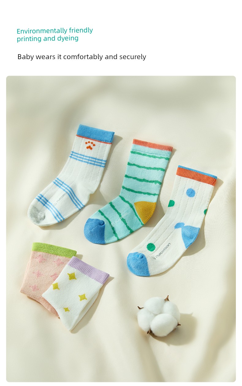 [3 Pairs] Purcotton Kids Pure Cotton Socks Boys and Girls Student Socks Thin Breathable Mesh Socks — 21