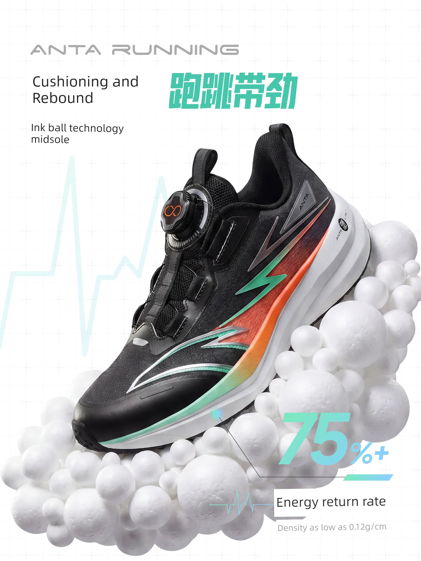 Anta Kids Boys' Running Shoes 2026 Autumn New Model Professional Breathable Sports Shoes for Boys — 2