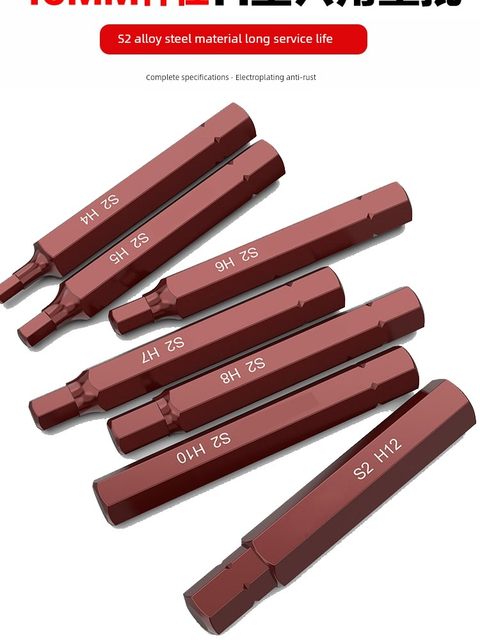 Hexagon 10mm handle wind cannon electric wrench single star batch S2 sleeve batch head tip beet set auto repair tool