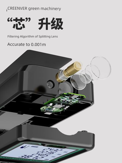 Green forest laser rangefinder infrared electronic ruler high-precision handheld distance instrument room measuring instrument measuring ruler tool