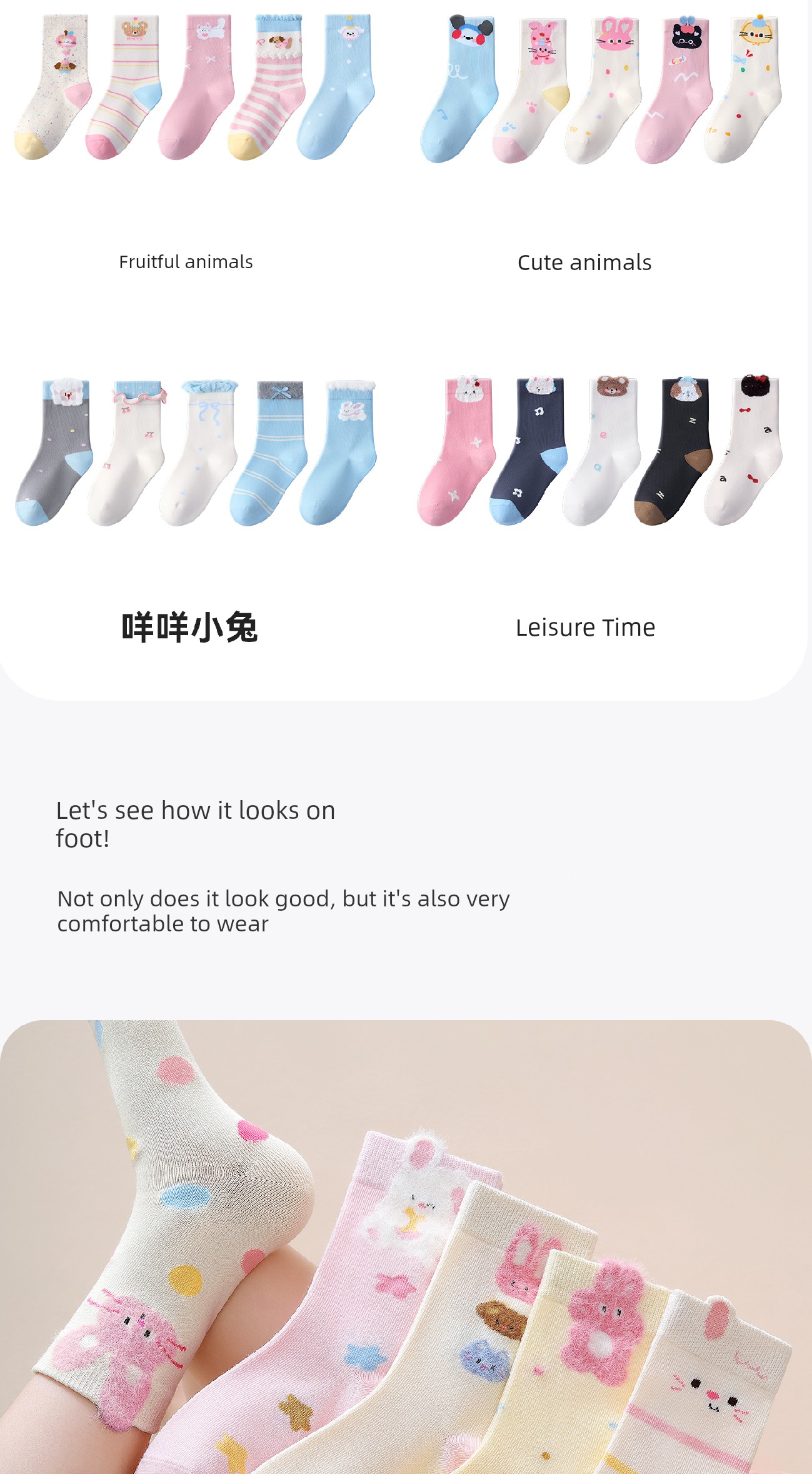 Children's Socks for Girls, Autumn Style, Class A, Mid-Calf Socks, Seamless Cotton Socks for Baby Girls, Princess Socks for Kids — 16