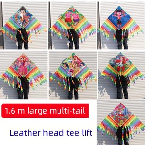 2025 New Model Weifang Children's Cartoon Kites Multi-Tailed Kites Factory Direct Sale Cheap Clearance