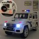 合金属警车模型儿童汽车玩具仿真大奔大G63公安车110特警察车男孩