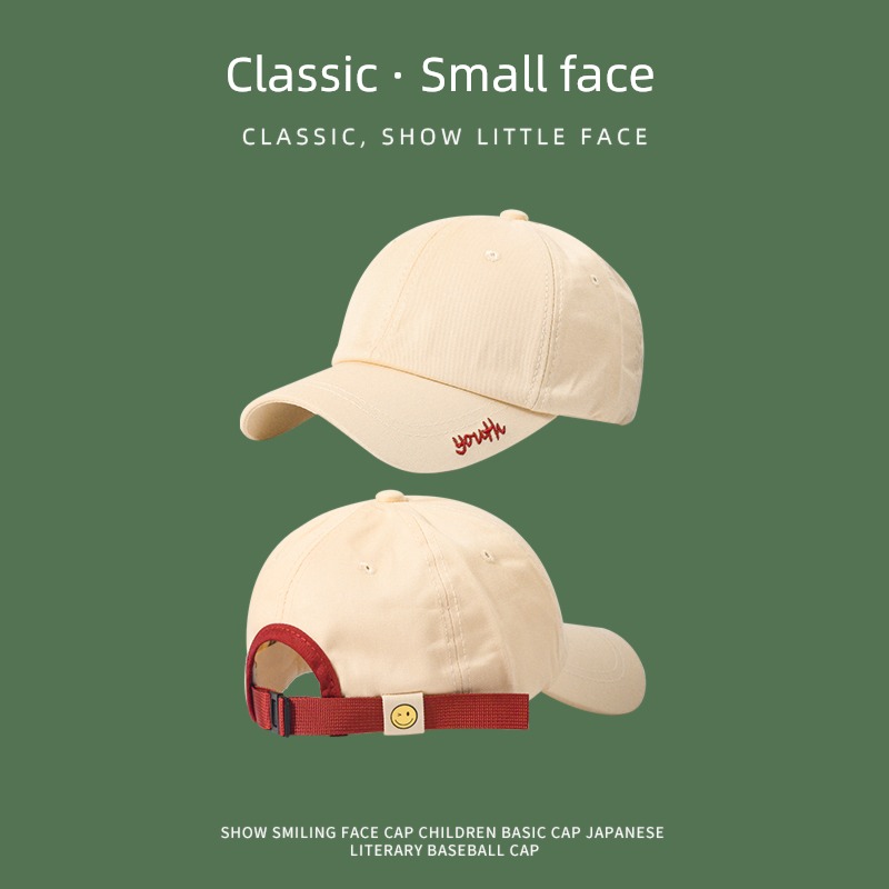 Beige female summer personality sunshade Sunscreen smiling face Hat