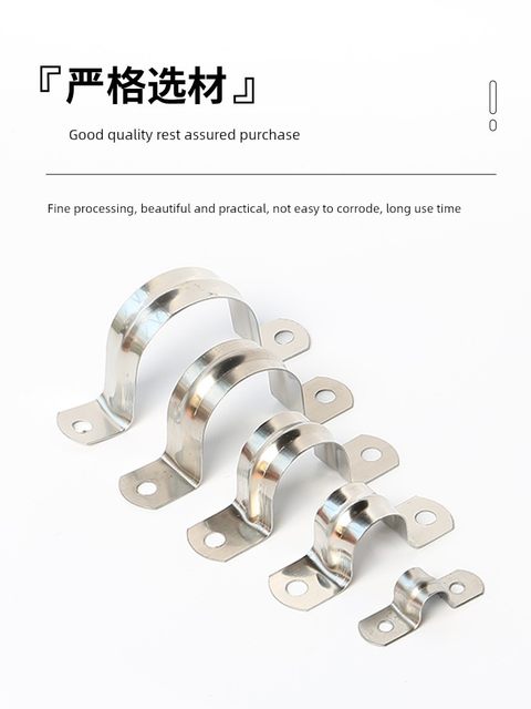 Thickened 304 stainless steel clip horse riding card tube card U-shaped card fixed buckle saddle card Ohm card wire pipe water pipe card