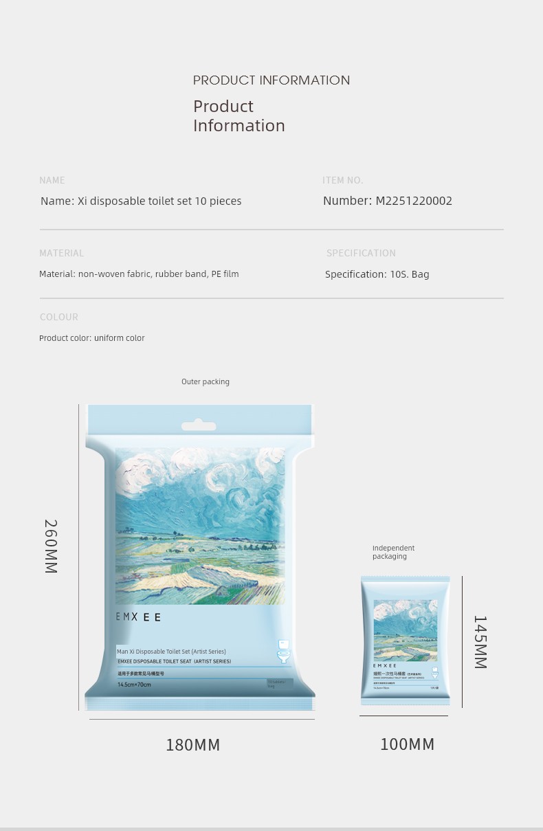 Qianxi Confinement Pregnant Women Postpartum Disposable Toilet Mat — 26