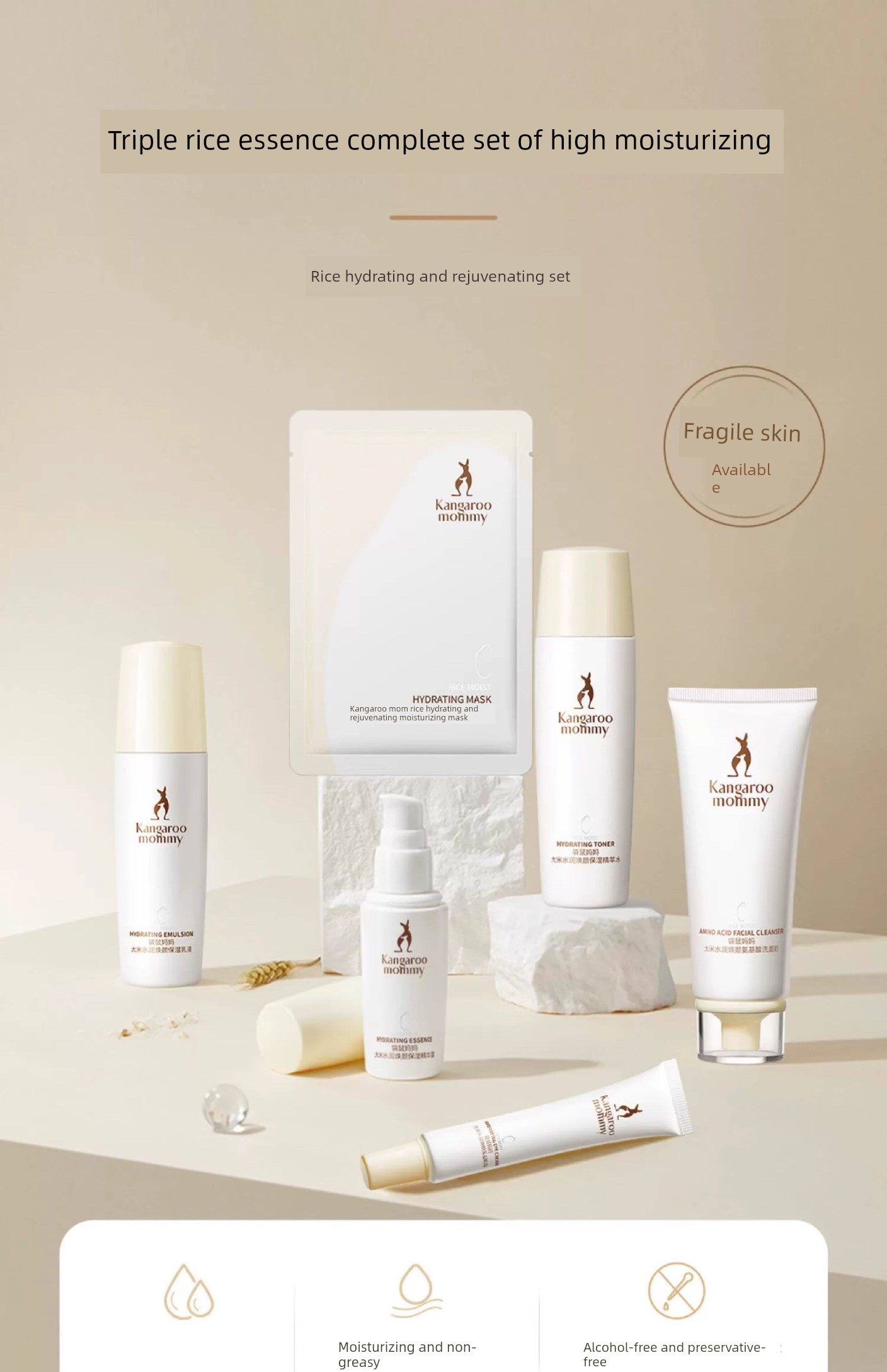 Kangaroo Mom Official Flagship Store Genuine Rice Water Lotion Set Facial Cleanser Hydrating Moisturizing Skin Care Cosmetics for Women — 3