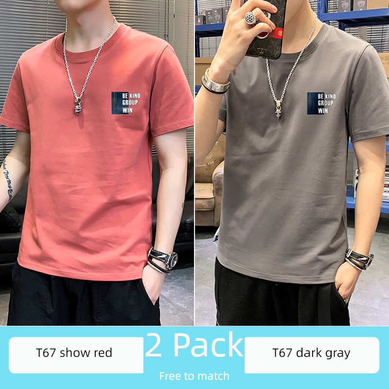 man Thin money Ice silk Half sleeve clothes summer wear T-shirt