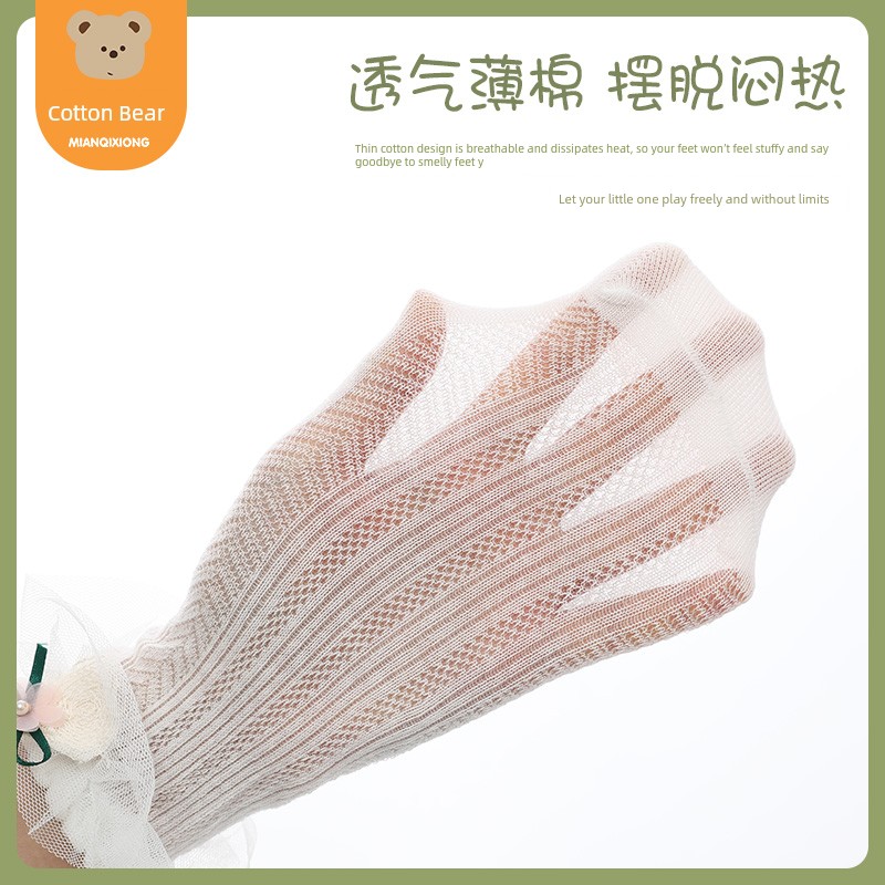 Children's Lace Socks for Girls, Spring and Summer Thin Short Socks, Lace Girls' Princess Dance Socks, Summer White Short Socks — 4
