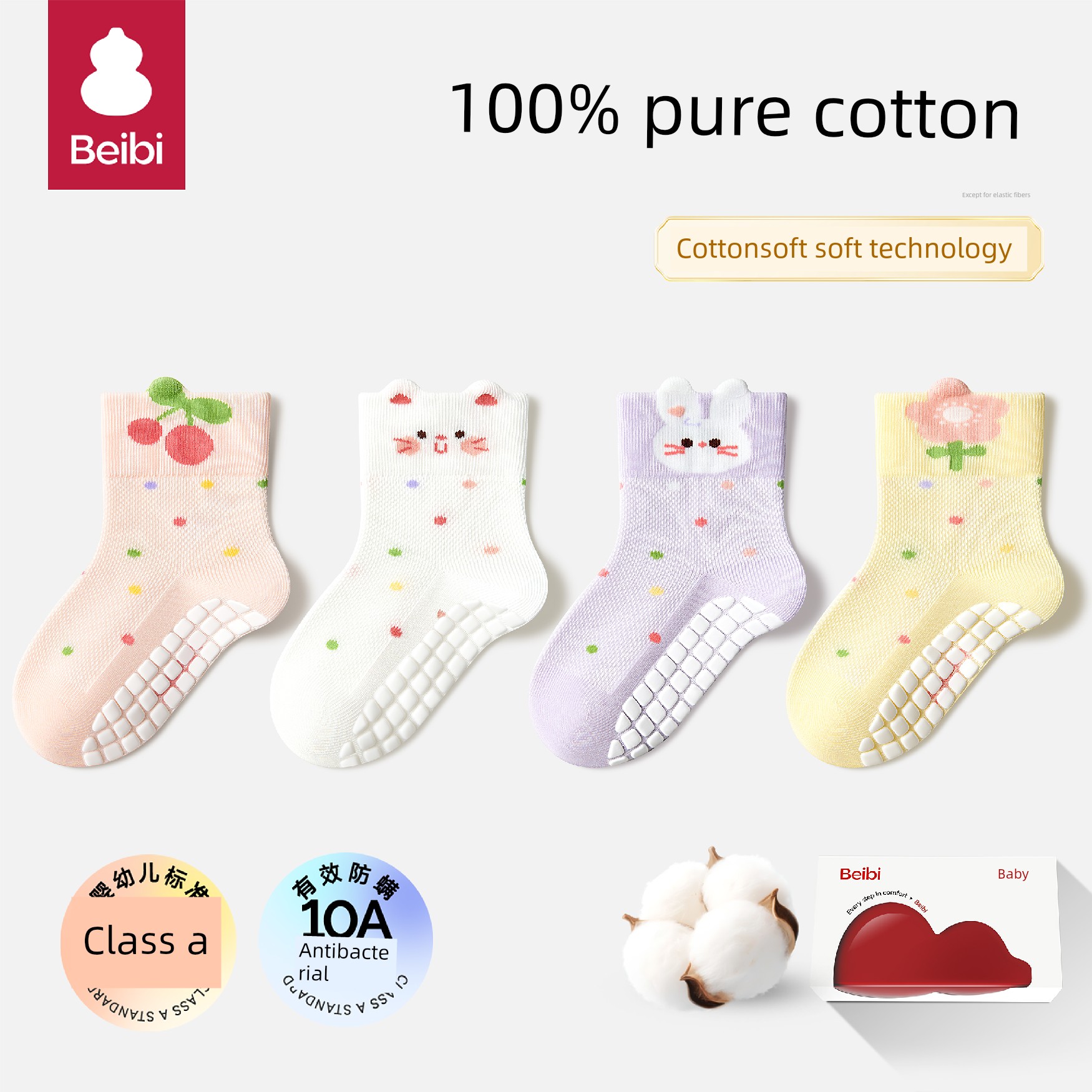 Baby Floor Socks Spring and Summer Thin Pure Cotton Class a Indoor Anti-Slip Socks for Boys Mid-Calf Infant Learning-To-Walk Socks — 8