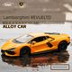 Ma Kelan genuine authorized Lamborghini Revuelto sports car simulation alloy toy car model gift