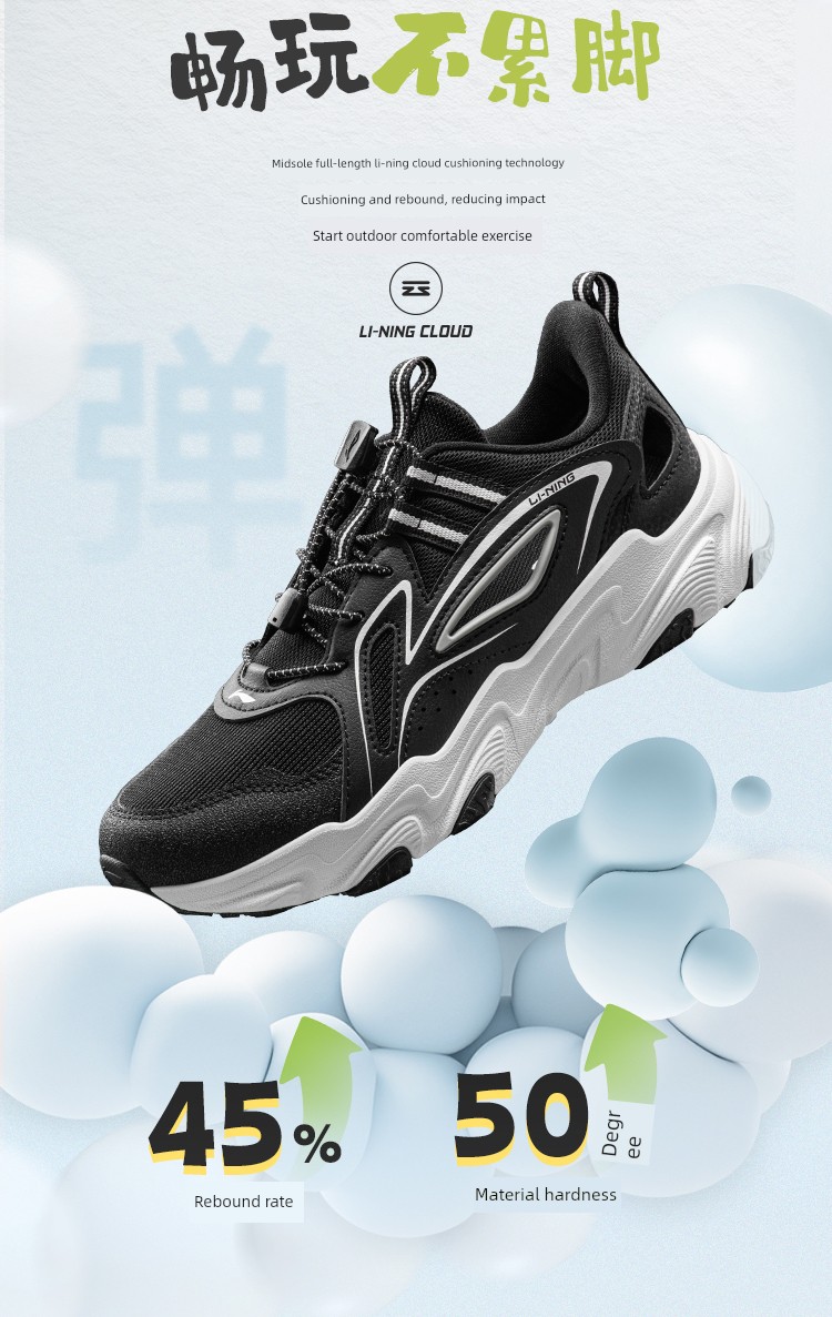 Li Ning Kidsren's Cut Out Breathable Sports Shoes 2026 New Autum Mesh Mesh Shoes for Boys and Girls Teenagers — 8