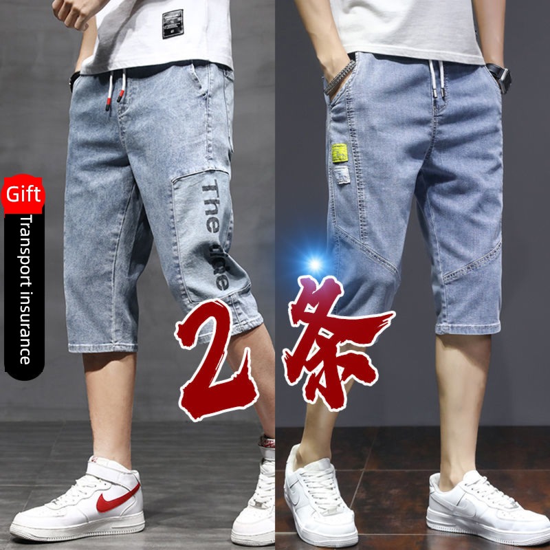 cowboy summer easy Big size Over the knee the fat Cropped Trousers