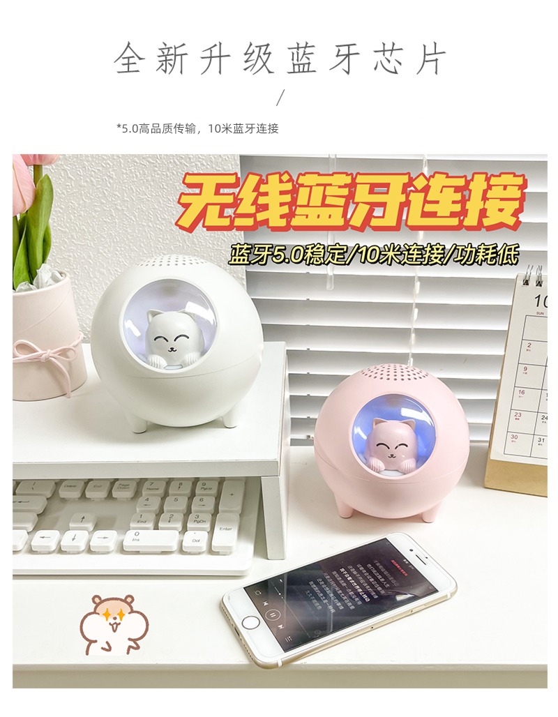 Bluetooth sound Mini Mini speaker lovely a birthday present girl student Night light 2022 The new Internet celebrity mobile phone small-scale