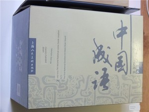 New Authentic Shangmei 50-Open Boxed Idiom Story Comic Book Full 60 Volumes Collection Boy Award-Winning