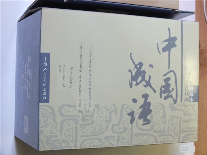 New Authentic Shangmei 50-Open Boxed Idiom Story Comic Book Full 60 Volumes Collection Boy Award-Winning