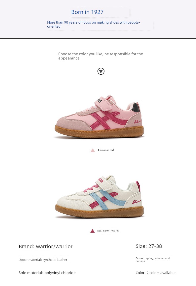 Warrior Girls' Shoes, Super Stylish, 2026 New Autumn Model, Children's German Training Shoes, Leather Surface, Waterproof, Trendy Sports Shoes — 2