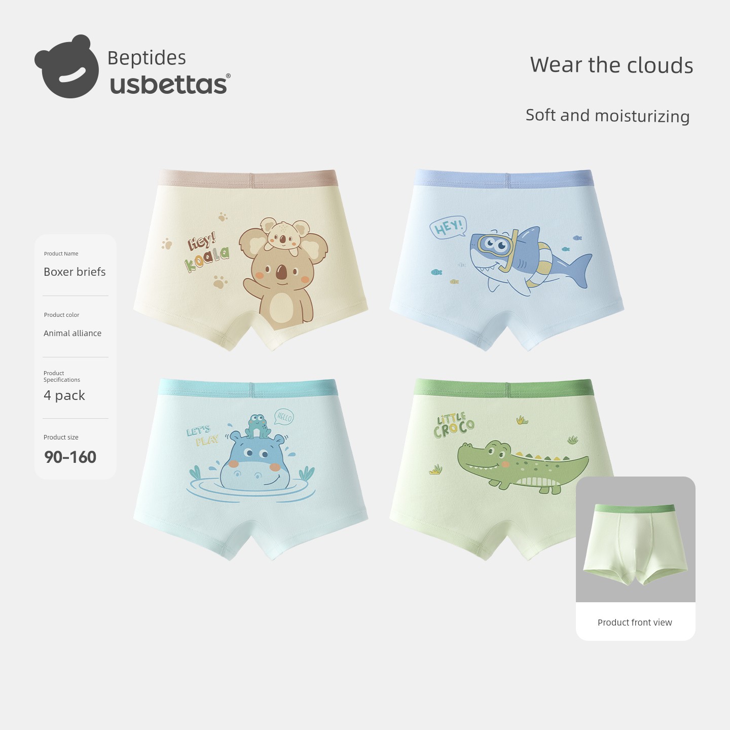 Beitais [Mulberry Silk] Children's Underwear for Autumn, Pure Cotton Antibacterial Boys' Boxer Briefs, Non-Pinching Design — 7