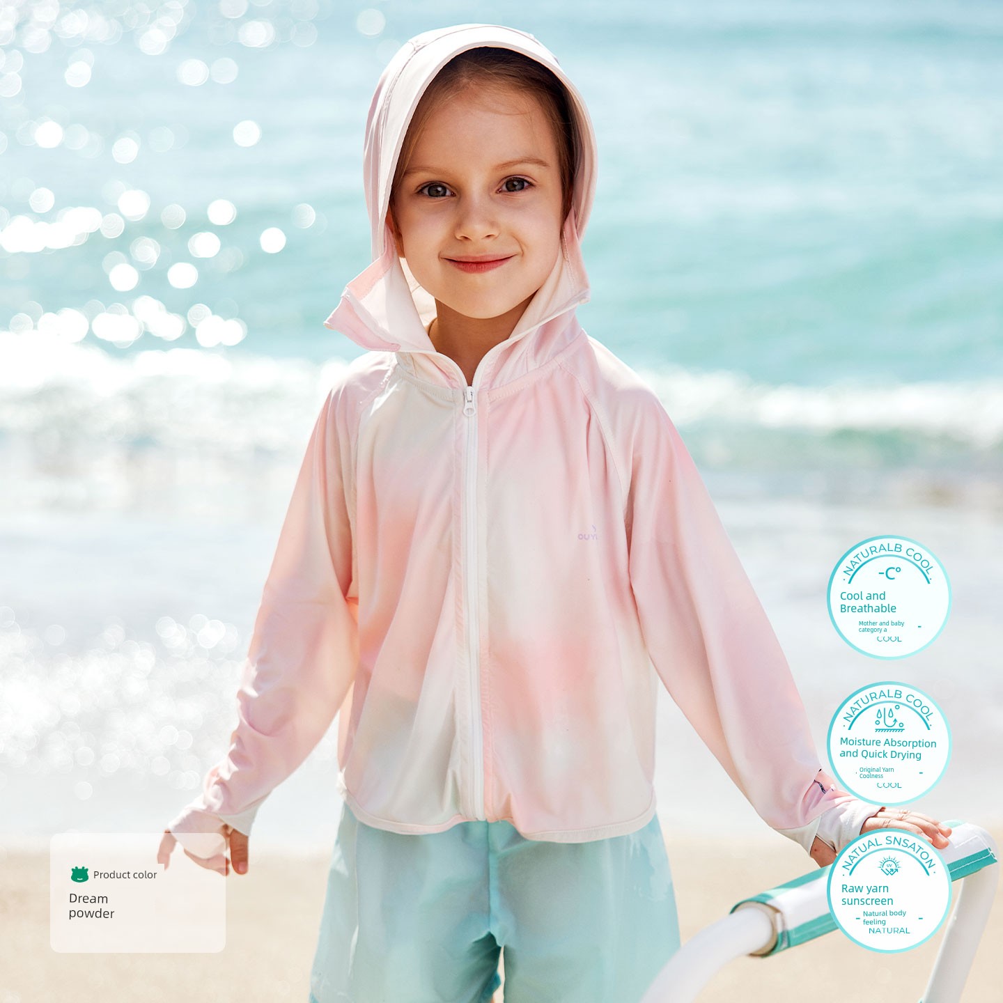 Ouyun [Jelly Cool] Baby Sun Protection Clothing Summer Cool Thin Jacket for Boys and Girls, Infant Lightweight Coat, Children's Sun Protection Shirt — 1