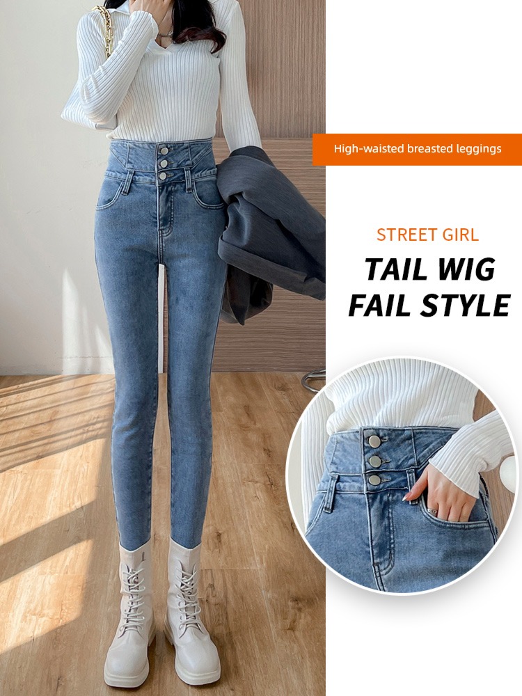 winter High waist ma'am Tight fitting pencil Plush Jeans