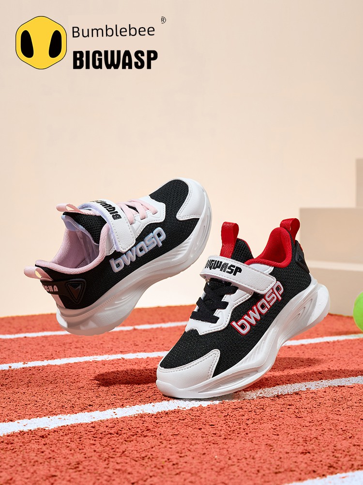 Bumblebee Children's Shoes, Boys' Running Shoes, Autumn Breathable Mesh Boys' Casual Shoes, Elementary School Children's Sports Shoes — 2