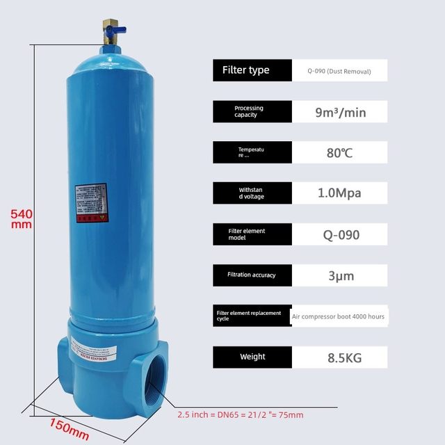 015 Precision Filter QPS Heros Compressed Air Filter Cold Dryer Filter Water Removal Oil Removal