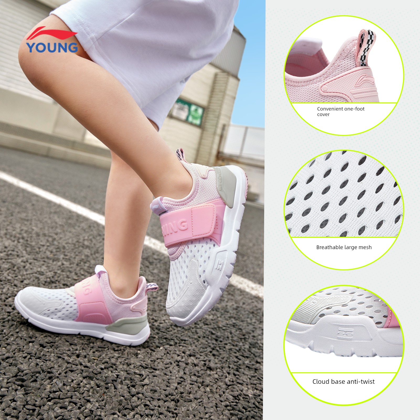 Li Ning Summer Children's Indoor Baby Breathable Mesh Single-Layer Shoes — 1
