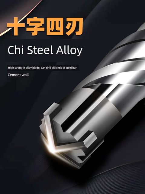 Electric hammer drill bit cross four-blade alloy sds-plus round handle two pits and two grooves expansion through the wall cement impact drilling hole