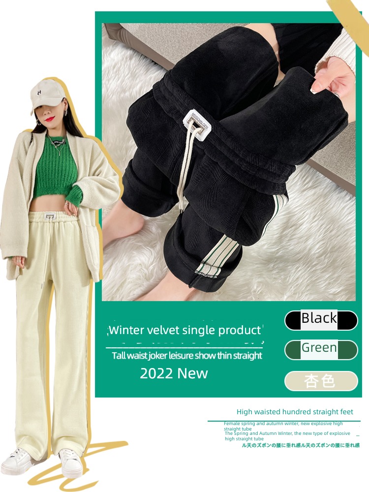 chenille  Autumn and winter Straight cylinder leisure time thickening Wide leg pants