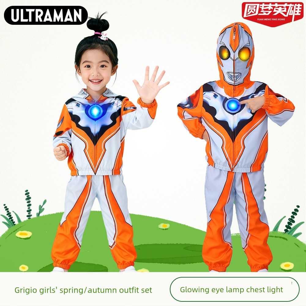 Authentic Ultraman Girls' Clothing Spring and Autumn Jacket Grigio Zero Girls' Children's Clothing Sports Set — 3