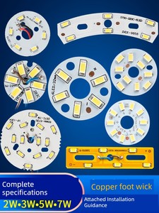 Led3w5w round Small Picture DIY Ceiling Crystal Lamp Dining Chandelier Transformation Light Source Mirror Headlight Bulb