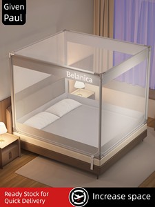Home Bedroom Yurt-Style Dustproof Gauze Fence Mosquito Net Baby No-Installation Protective Rail Anti-Fall Indoor Double 