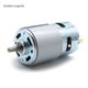 775 Motor D-shaft high-speed high-torque DC motor 895 motor 12V24V power tool accessories