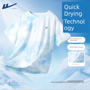 Pull-Back Kidsren's Quick-Drying Short-Sleeved T-Shirts for Boys and Girls, Half-Sleeved Clothes for Older Kidsren, Summ