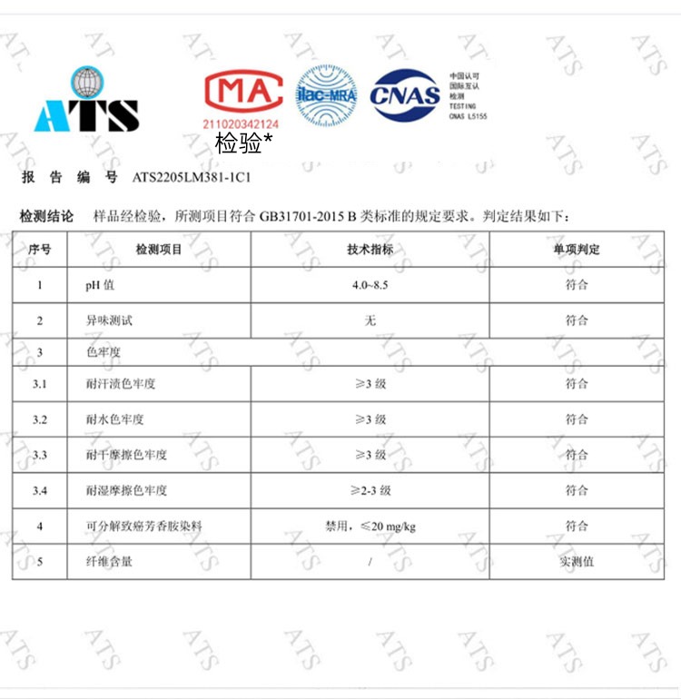 male Artistic Gymnastics quick-drying Absorb sweat breathable elastic force Fitness wear