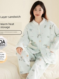 100% Pure Cotton Autumn and Winter Maternity Wear, Class a Postpartum Clothing, 10A Antibacterial Pure Cotton Air Cotton