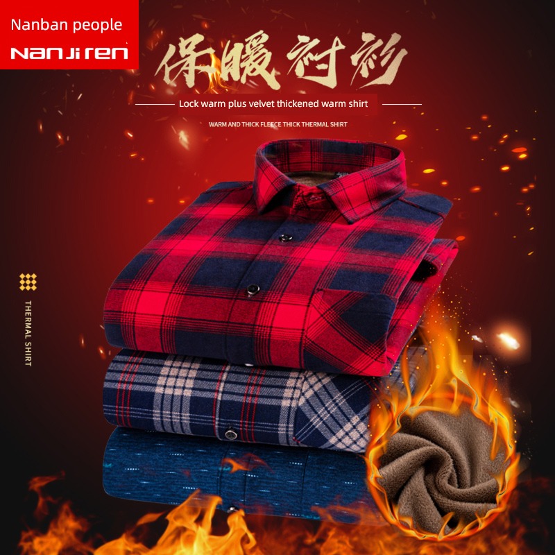 NGGGN Plush keep warm leisure time Inch clothes Long sleeve shirt