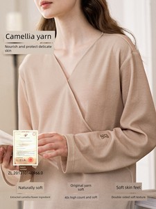 Manxi Summer Camellia Waffle Nursing Clothes Yoga Sports Wearable Postpartum Outfit Maternity Homewear Set