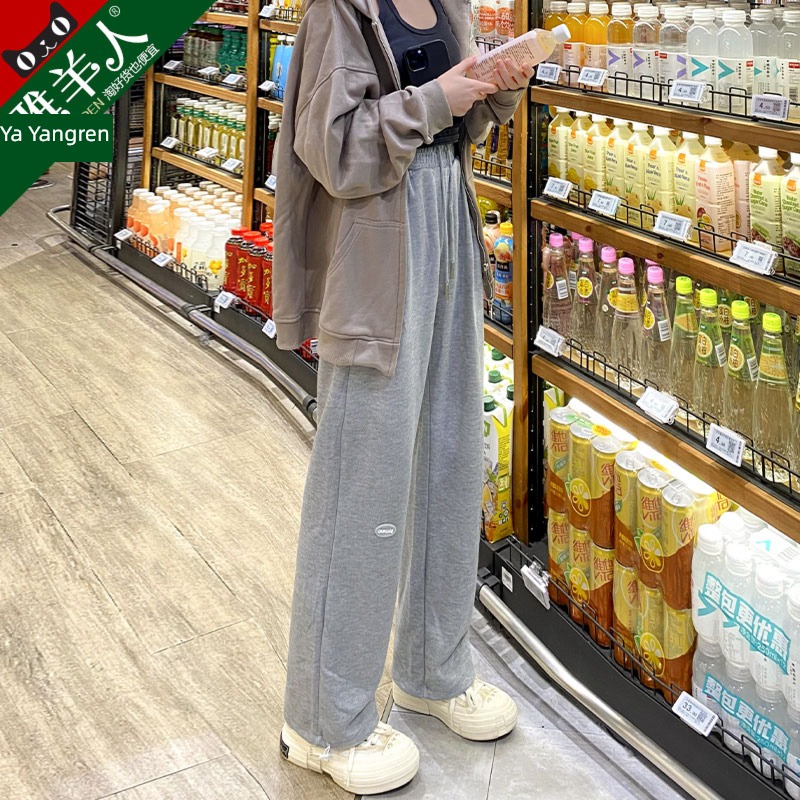grey Straight cylinder easy Fat mm thickening leisure time Wide leg pants