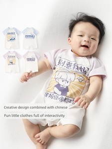 Whylook 【Original Design: I Need to Call My Dad】Baby Clothes Summer Short-Sleeve Baby Romper Summer Jumpsuit