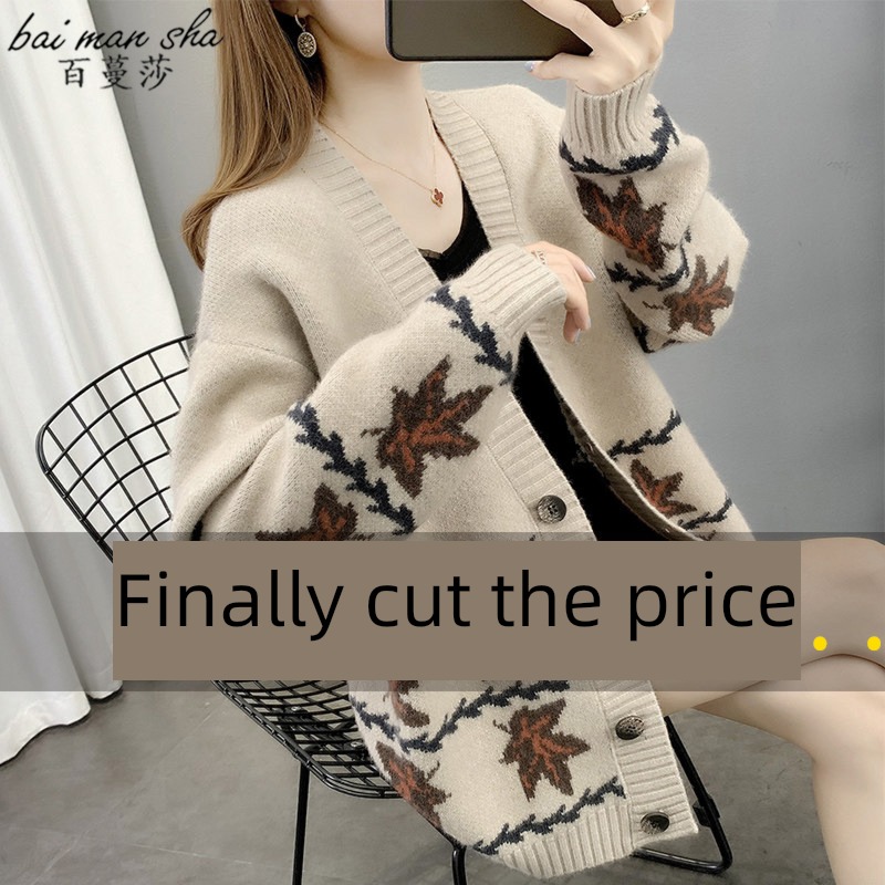 loose coat female Cardigan spring clothes easy knitting ma'am sweater