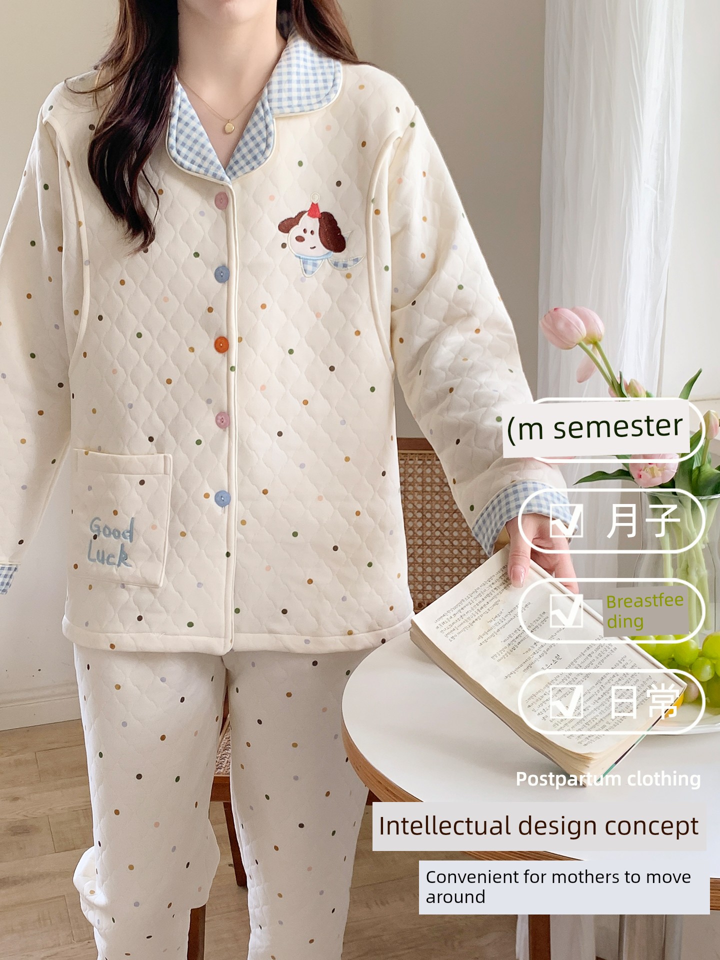 Autumn and Winter Thickened Air Cotton Maternity Pajamas, Spring and Autumn Style Pure Cotton Postpartum Maternity Sleepwear for Breastfeeding, Suitable — 2