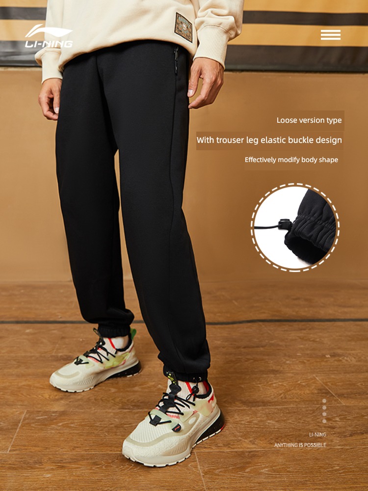 Warm velvet man official back five Basketball easy sweatpants