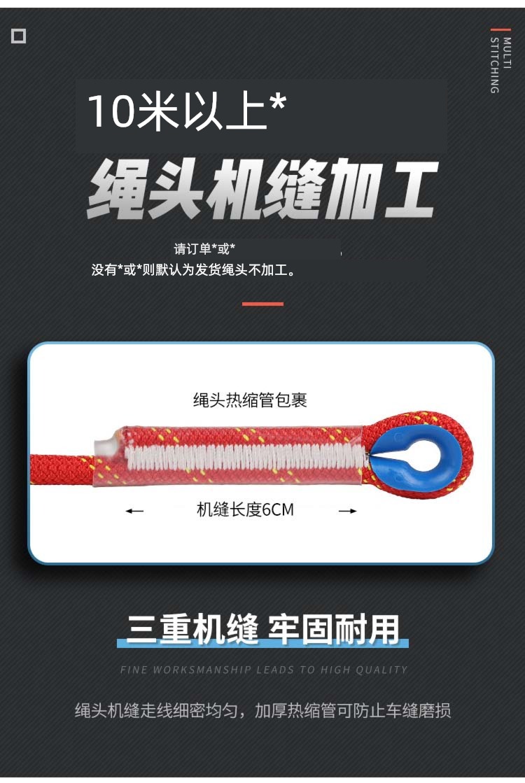 Extension outdoors Climbing rope Static rope Climbing rope Descending rope Cable drop equipment Climbing rope high altitude task Safety rope