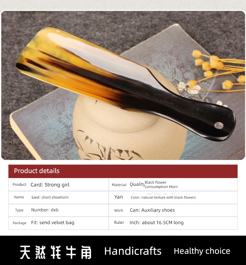 ox horn shoehorn Short shoehorn Shoe wearer shoehorn  Shoe pumping Lazy man put on shoes household Shoe picket Shoe lifter Shoe slipper